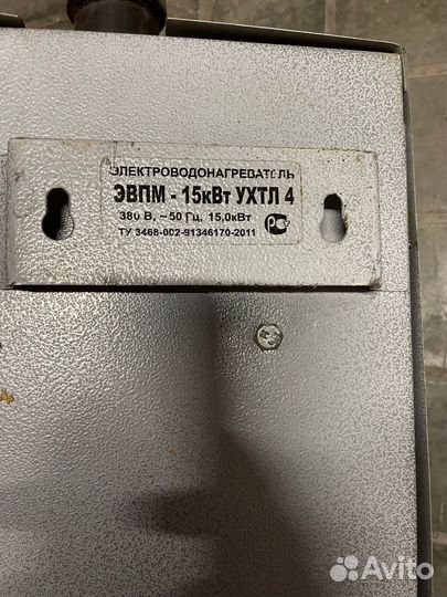 Электрический котел эвпм-15 кВт