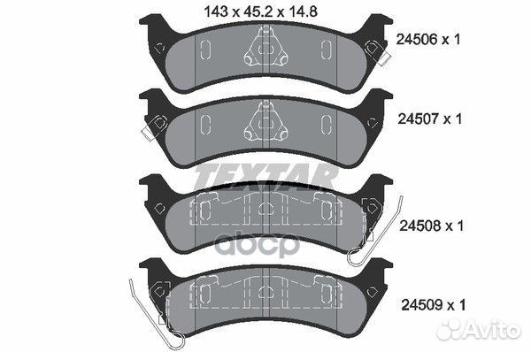 Колодки тормозные дисковые зад 2450601 Textar