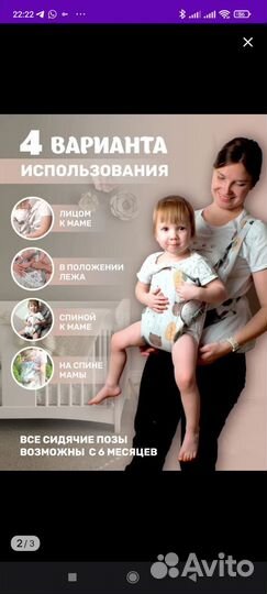 Рюкзак переноска кенгуру