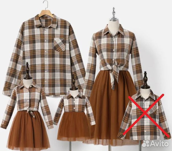 Комплект для фотосессии