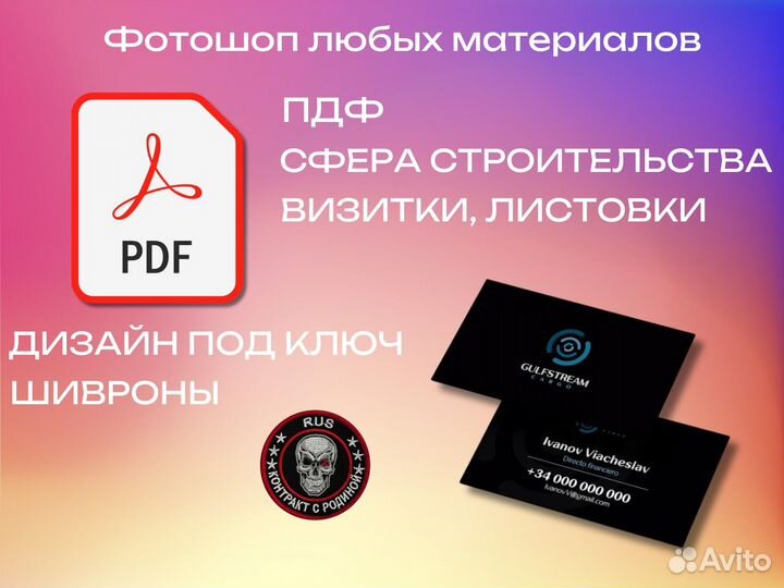 Фотошоп любой сложности