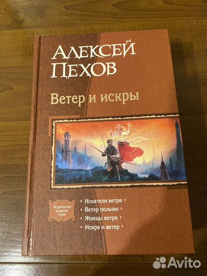 Книги