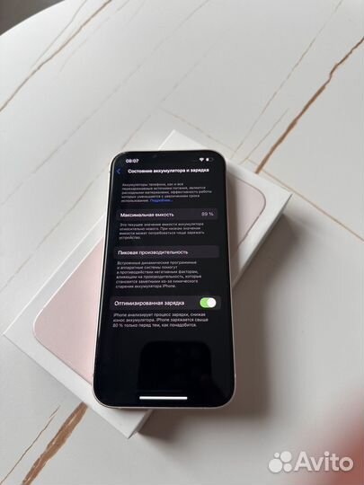 iPhone 13, 128 ГБ