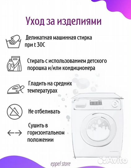 Подушка для беременных анатомическая