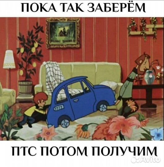 Сбктс- эптс-элптс- глонасс
