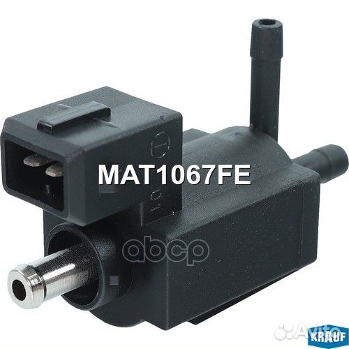 Клапан электромагнитный турбокомпрессора MAT1067FE