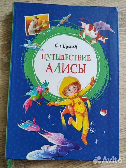 Книги для детей