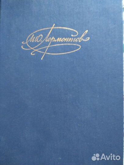 Многотомные сочинения