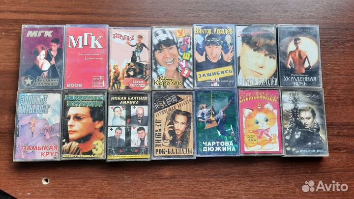 Аудиокассеты 90х