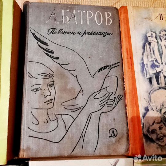 Детские книги СССР