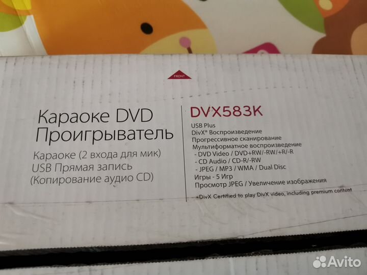 Dvd плеер с караоке lg