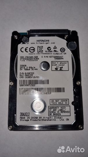 Жесткий диск 500 гб