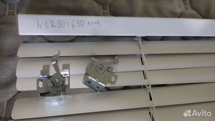 Жалюзи горизонтальные бу