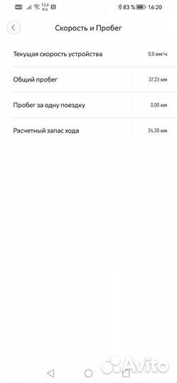 Электросамокат Xiaomi Mijia M365 до 100 кг