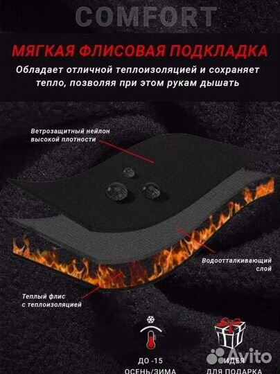 Перчатки сенсорные пальцы новые