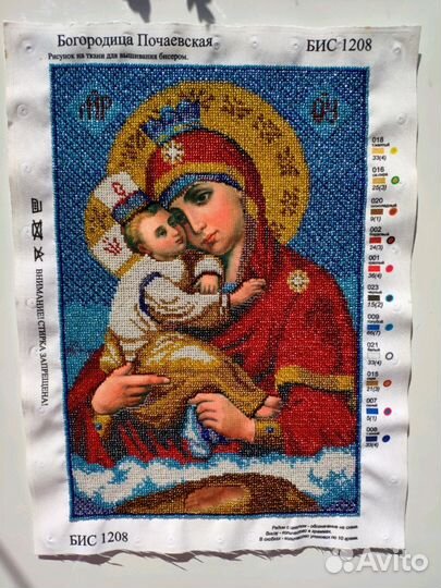 Иконы бисером