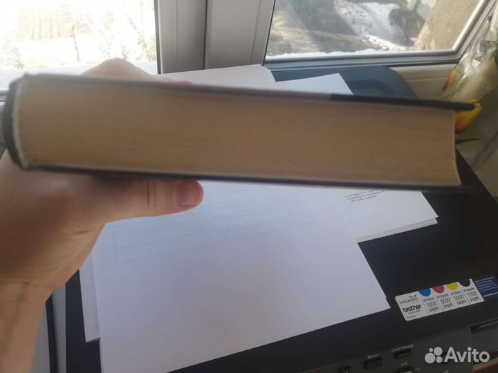 Книга С. Кинга 