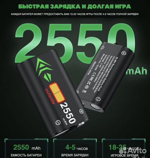 Аккумуляторы 2шт + зарядная станция Xbox