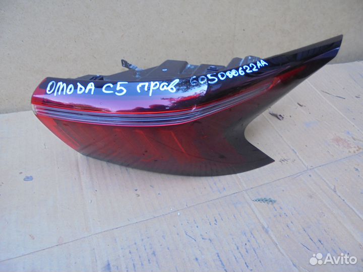 Фонарь задний левый правый в крыло Omoda C5