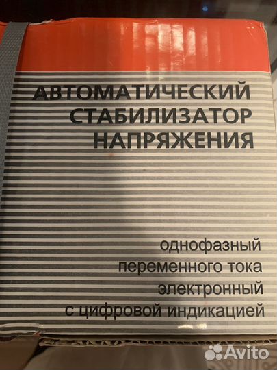 Ресанта асн 1000/1-ц