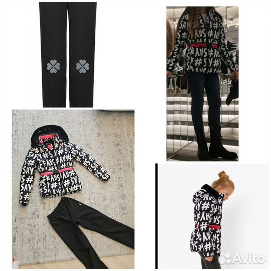 Зимний костюм 158-164