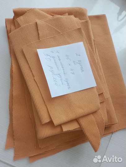 Ткань, отрезы, обрезки