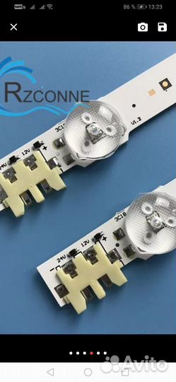 Подсветка для ЖК