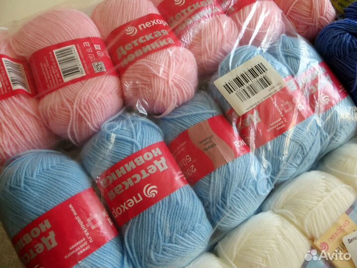 Пряжа нитки для вязания