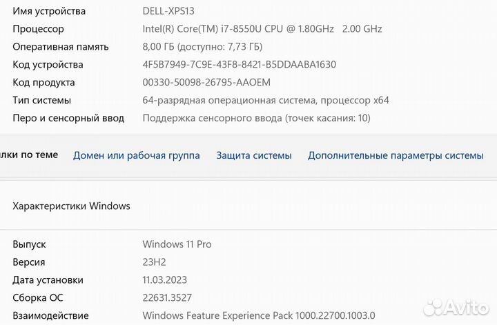 Ноутбук Dell XPS 13 9360