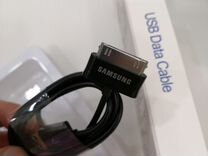 USB кабель для планшетов Samsung Galaxy Tab 2