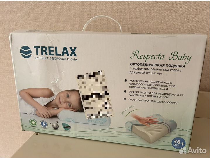 Trelax подушка детская