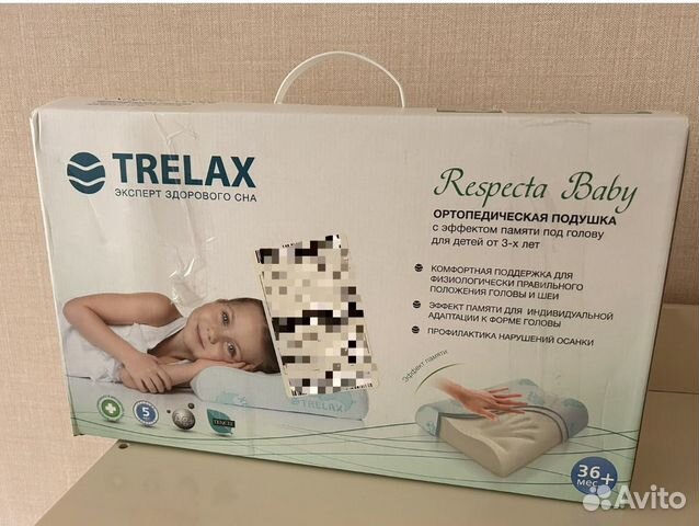 Trelax подушка детская