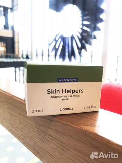 Skin helpers маска 50 мл