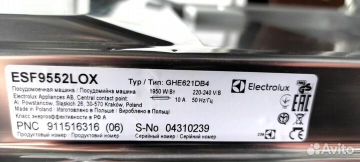 Посудомоечная машина Electrolux ESF9552LOX