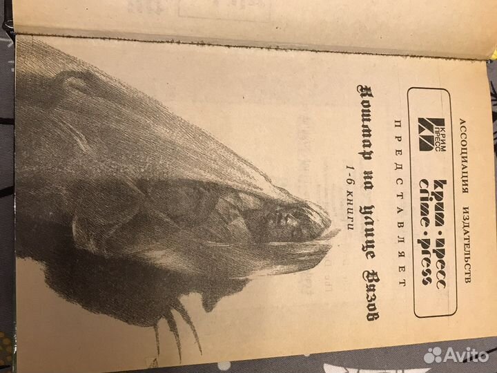 Кошмар на улице Вязов Вэс Кравен