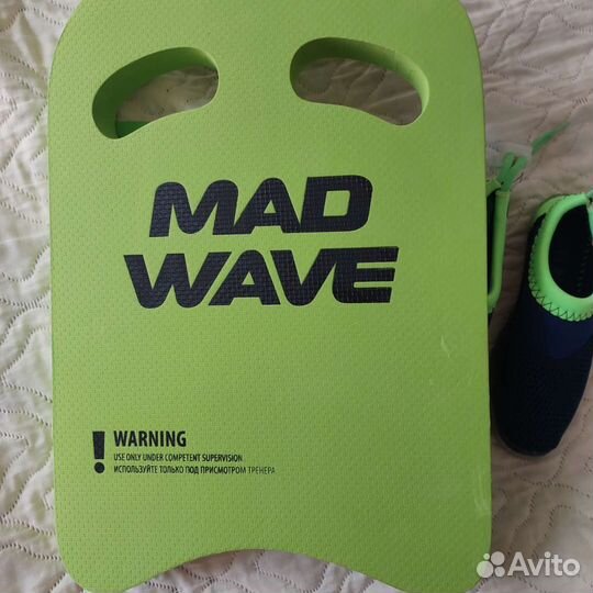 Доска для плавания,нарукавники,коралл. тапочки 32