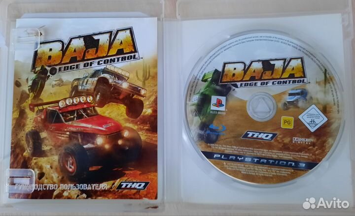 Baja edge of control ps3
