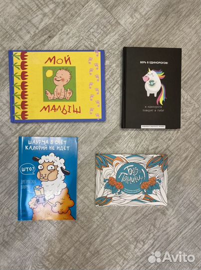 Блокноты ежедневники альбом для новорожденных