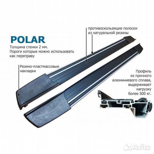 Пороги Mercedes Benz Viano