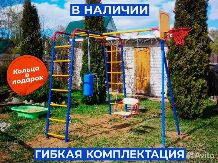 Детский уличный комплекс на дачу