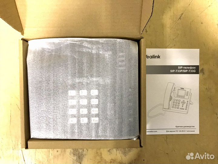 IP телефон Yealink SIP-T33P