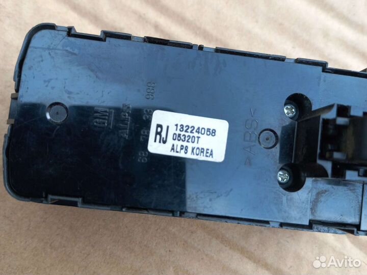 Opel Vectra C эбу зеркалами,стеклоподъёмниками