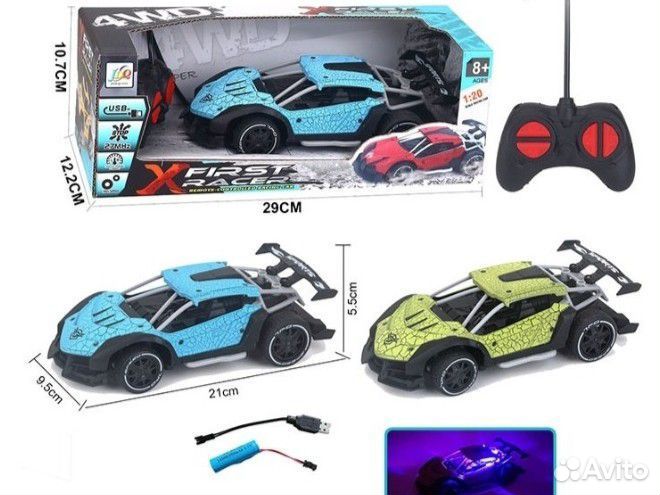 Машина 1:20 на ру