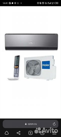 Кондиционер haer HSU-09HNF203/R2