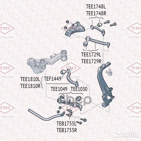 Рычаг подвески перед прав/лев TEE1049 tatsumi
