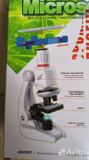 Микроскоп для школьника (увеличение 1200)