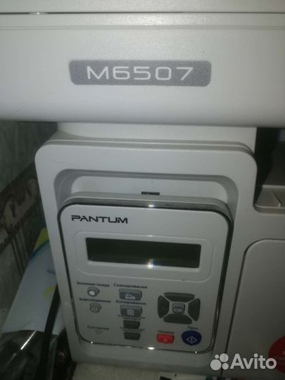 Принтер pantum m6507