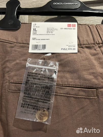 Льняные брюки uniqlo