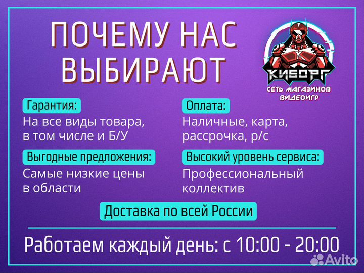 Диск PS4 Dragons Dawn of new riders ENG