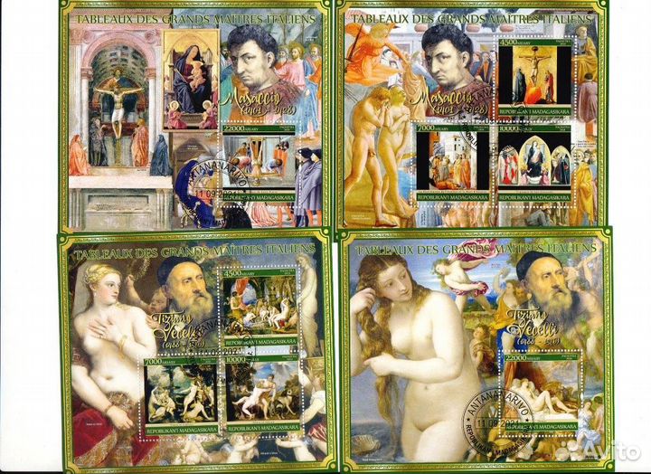 Марки художники Франции и Италии полная